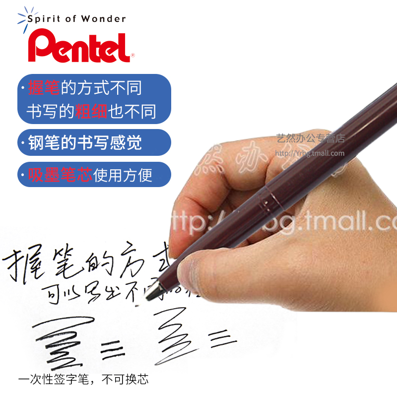Japan Pentel JM20-A Feine Lini – Pentel Pen Sign Pen Bewertung und Preis