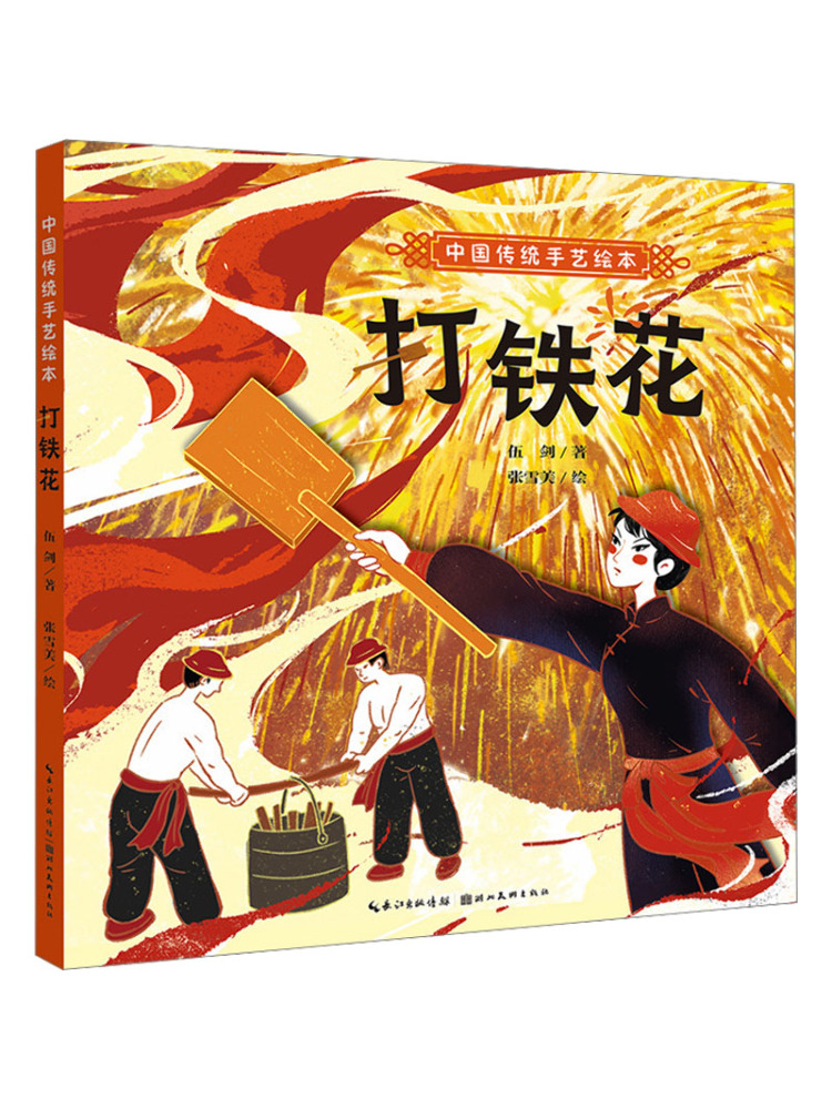 Book-Winshare: Illustriertes B – Art Craft For Adults Bewertung und Preis