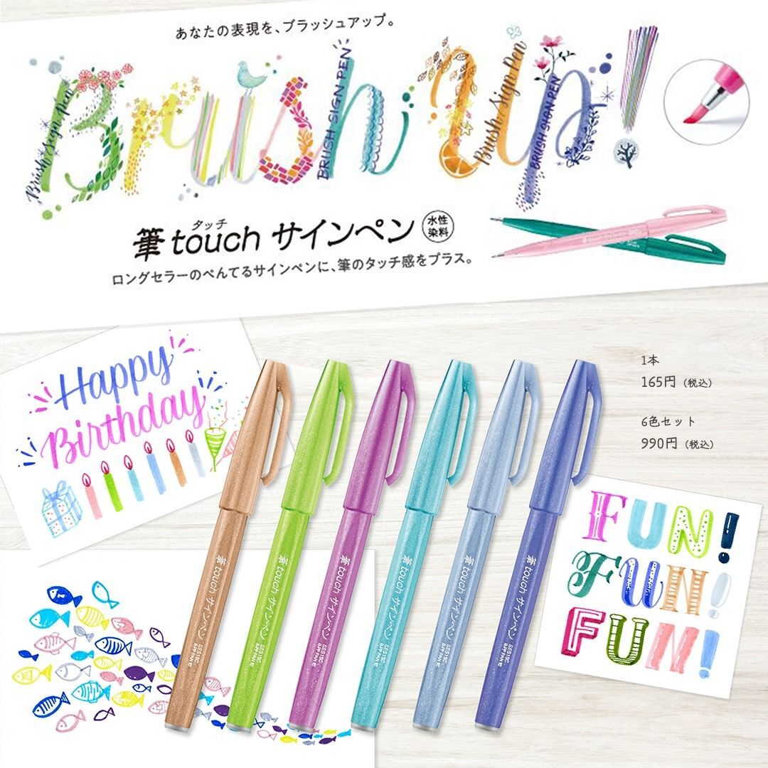 1 STÜCK Pentel Fude Brush Touc – Pentel Pen Sign Pen Bewertung und Preis