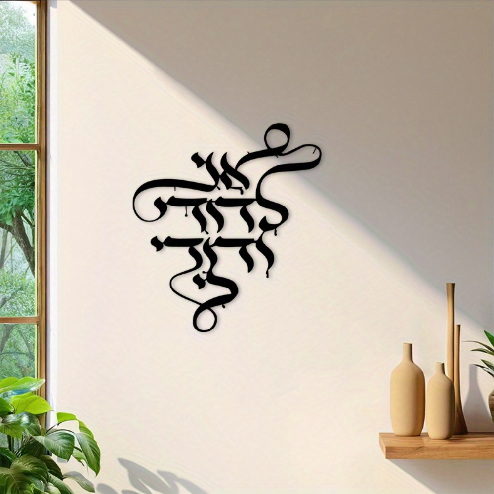 CIFBUY Metall-Wandkunst Vintag – Art Craft & Architecture Bewertung und Preis