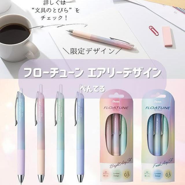 1/3 Stück Pentel FLOATUNE Gels – Pentel Pen Sign Pen Bewertung und Preis