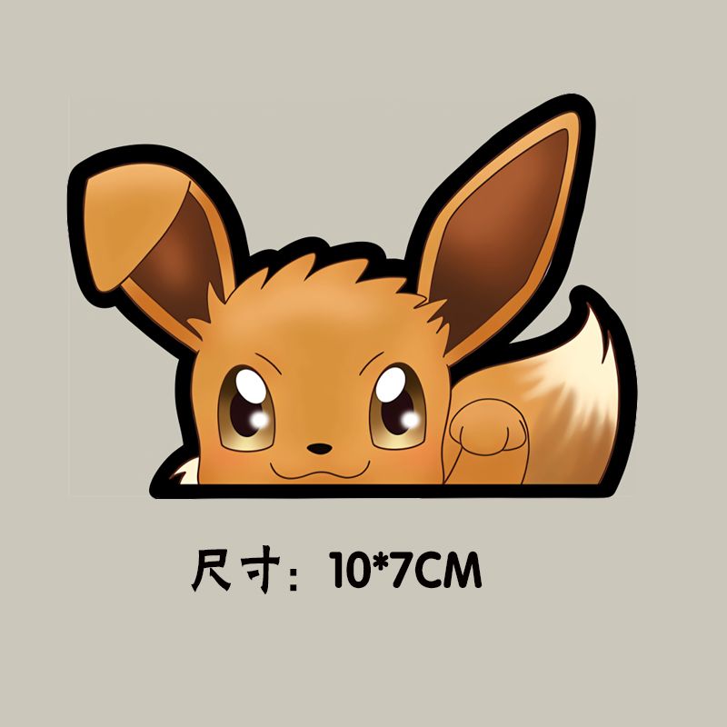 Pokémon Selbstklebender Autoau – Art Craft Market Bewertung und Preis